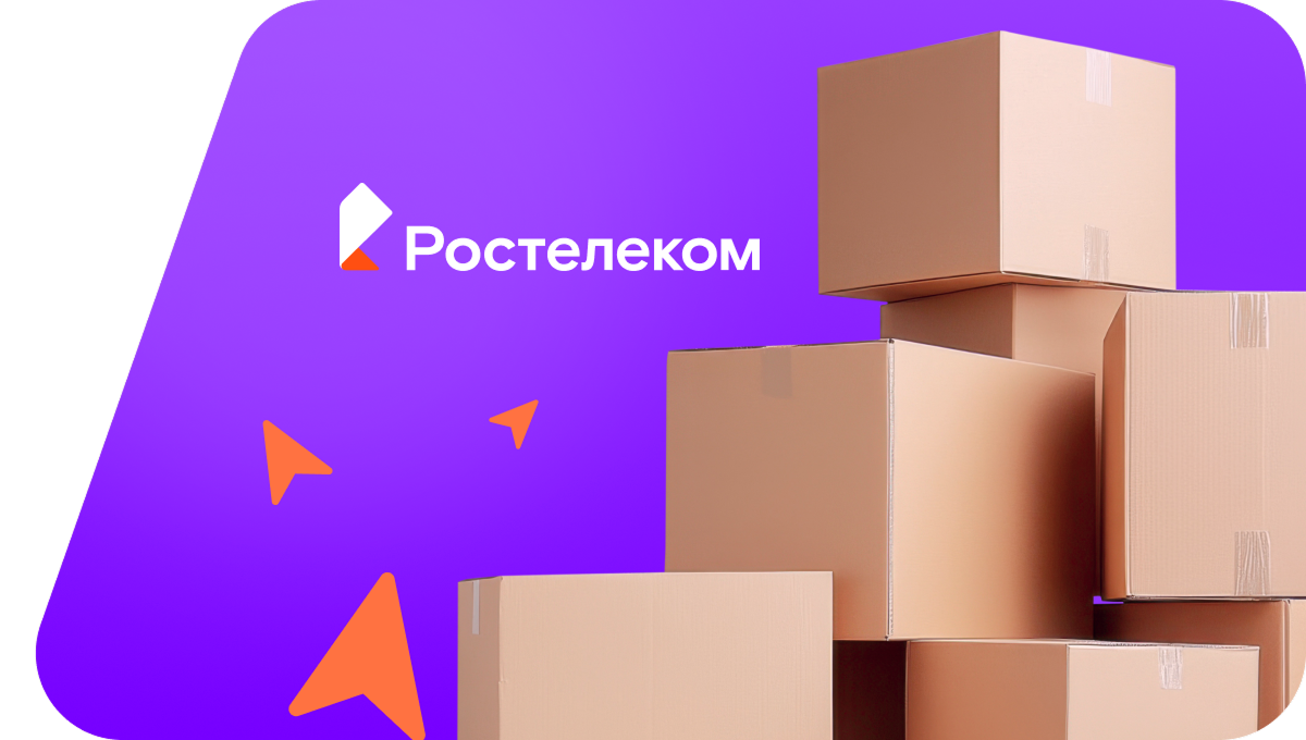 Переезд в новую квартирув&nbsp;деревня Болотово (Челябинская область)